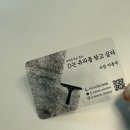 해오름어린이집 | 아파트 창문청소 파주 유리창 청소 거실 창문닦이 해오름마을 14단지