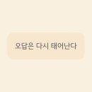 원수학 - 시흥시 서울대학로278번길 19-13 | 원수학