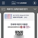 더 연 라운지 이미지