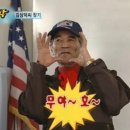 황가네짬뽕 이미지