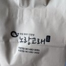 24년아 안녕! 급 떠난 여수 2박 3일 겨울여행 _둘째날