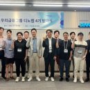 에이치지테크 머니투데이