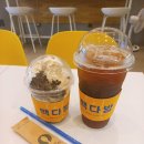 빽다방 옥정다올스퀘어점 | 내돈내산 빽다방 옥정다올스퀘어점 아이스크림 메뉴 오레오 아이스크림