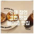 계룡로6길 이미지