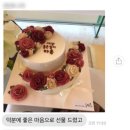 곱닥헌케익엔쿠키 이미지