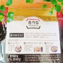 남도 가정식 추어탕 이미지