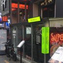 합정 5성급 호텔 출신 쉐프 술집 도피 합정역 술집 추천