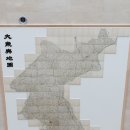 대동여지도
