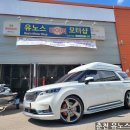 유노스모터샵 이미지