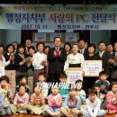 한누리PC 이미지