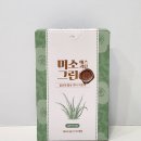 미소생약