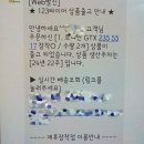 원정카센터 | 자동차 타이어 가격비교해서 교체비용 절약한 후기 (FT. 현대 투싼 그리고 넥센타이어)