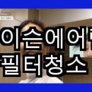 (주)랩에어 이미지