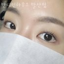반디인하우스 발산점