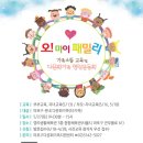 마이패밀리 이미지