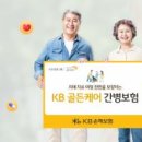 삼성생활건강(주) 이미지