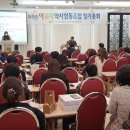아로파약사협동조합