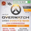 쓰리팝PC방 이미지