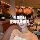 리피부과의원 | 강남피부과 리메이크강남의원 윤곽주사 1회차 솔직 후기 (내돈내산)