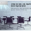 냉난방기총판 이미지