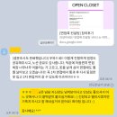 [면접룩 컨설팅] 열린옷장이 여러분을 응원하는 방법