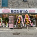 최고당돈가스서산