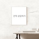 아이비디자인