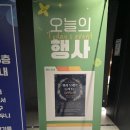 중앙도서관 공연연습실 | [공지] 동탄중앙도서관 개관 기념 공연 후기『빛과 모래가 들려주는 음연동화』—빛, 음악, 모래가 만든...