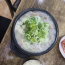 본순대국 이미지