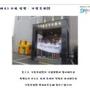 희망물산 이미지