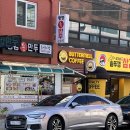 노원 공릉동 카페 버터전문 디저트 및 음료 카페 버터멜커피