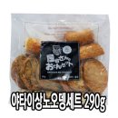 다인어묵