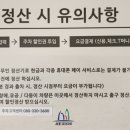 주흥3길 34 이미지