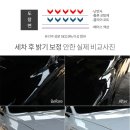 샤이닝카케어