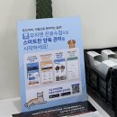 양주 온 동물병원 이미지