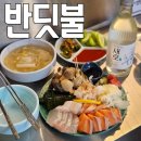 반딧불 된장·고추장 | 파장동 또갈집 반딧불 :: 코리안 다찌 감성주점