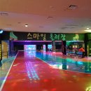 스마일롤러장 네이버블로그
