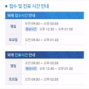 우신향병원 | 허리통증, 엉치통증 - 척추전문 우신향병원 물리치료 후기 (진료시간, 가격)
