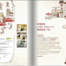 세림종합주방