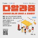 라이프 마켓