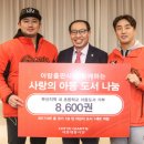 롯데안경 이미지