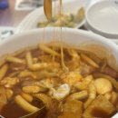 마피아떡볶이제주