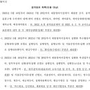 ‘대통령 특활비’ 자료, 사상 최초로 뉴스타파에 공개된다 이미지