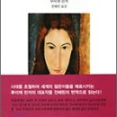 내 인생의 특별한 책 이미지