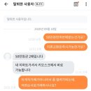 오송피싱