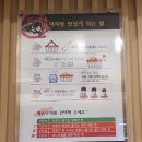 탕화쿵푸마라탕칠곡점 이미지