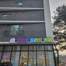 팅글리슬라임cafe 이미지