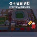 우진떡방앗간 이미지