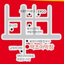 대구종합유통단지 전기조명관 이미지