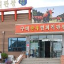 송림한우직판장 이미지